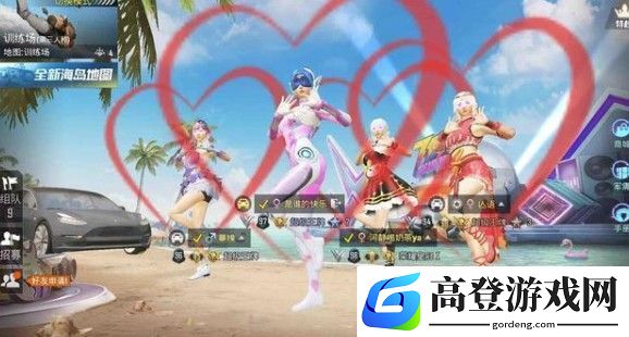 和平精英特效表情怎么得